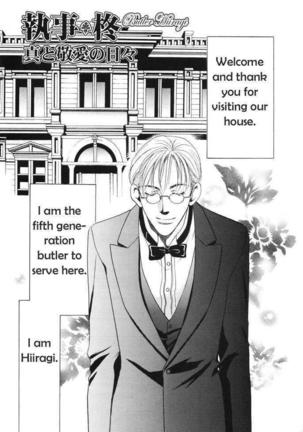 Shitsuji Hiiragi | The Butler Hiiragi Ch. 1