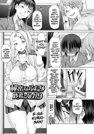 Himitsuna Futari | Our Secrets Chapter 1-2 - Page 19