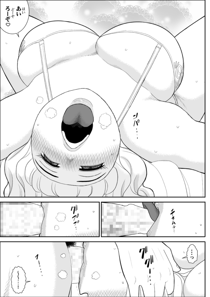 Momoiro Gakuen Yuru Sensei 3