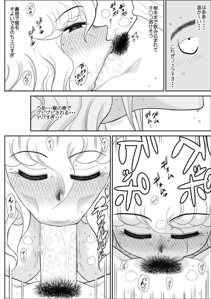 Momoiro Gakuen Yuru Sensei 3