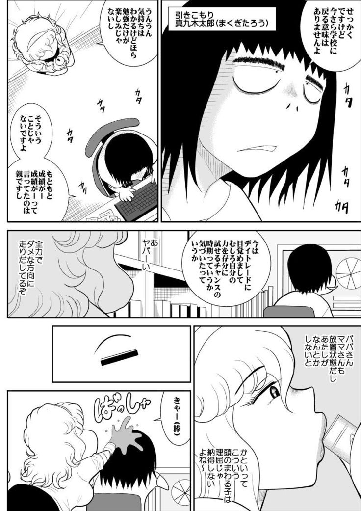 Momoiro Gakuen Yuru Sensei 3