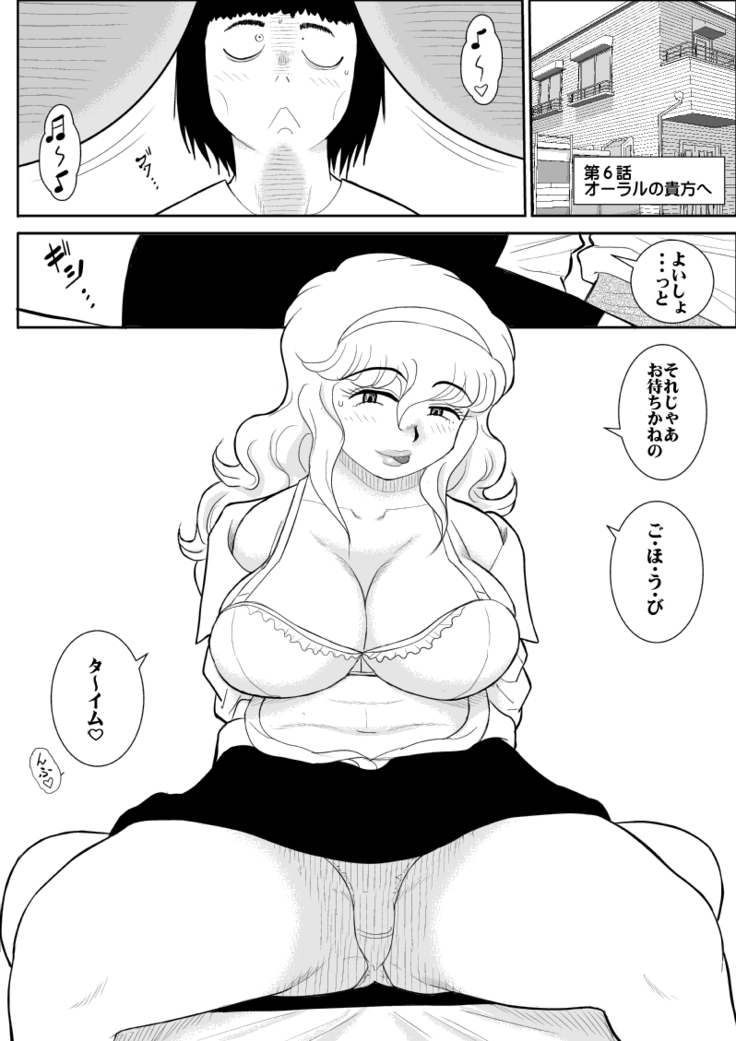 Momoiro Gakuen Yuru Sensei 3