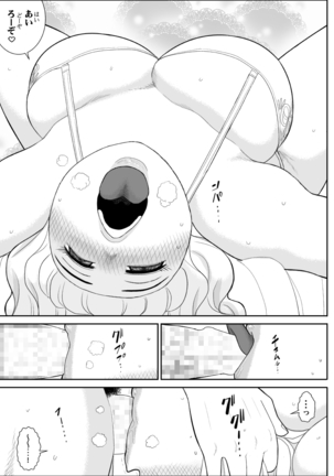 Momoiro Gakuen Yuru Sensei 3 Page #21