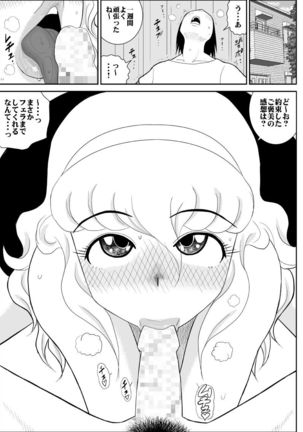 Image 9054882