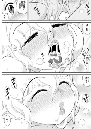 Momoiro Gakuen Yuru Sensei 3 Page #18