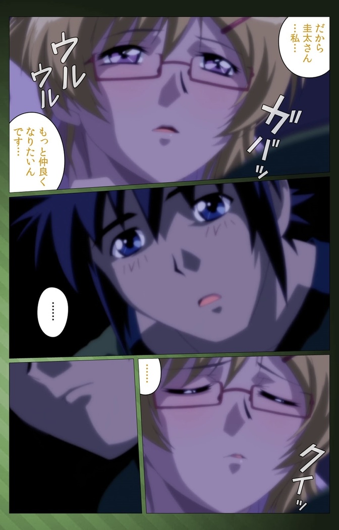 Sannin no Gibo Kouho Battle Royale Dainiwa Complete Ban