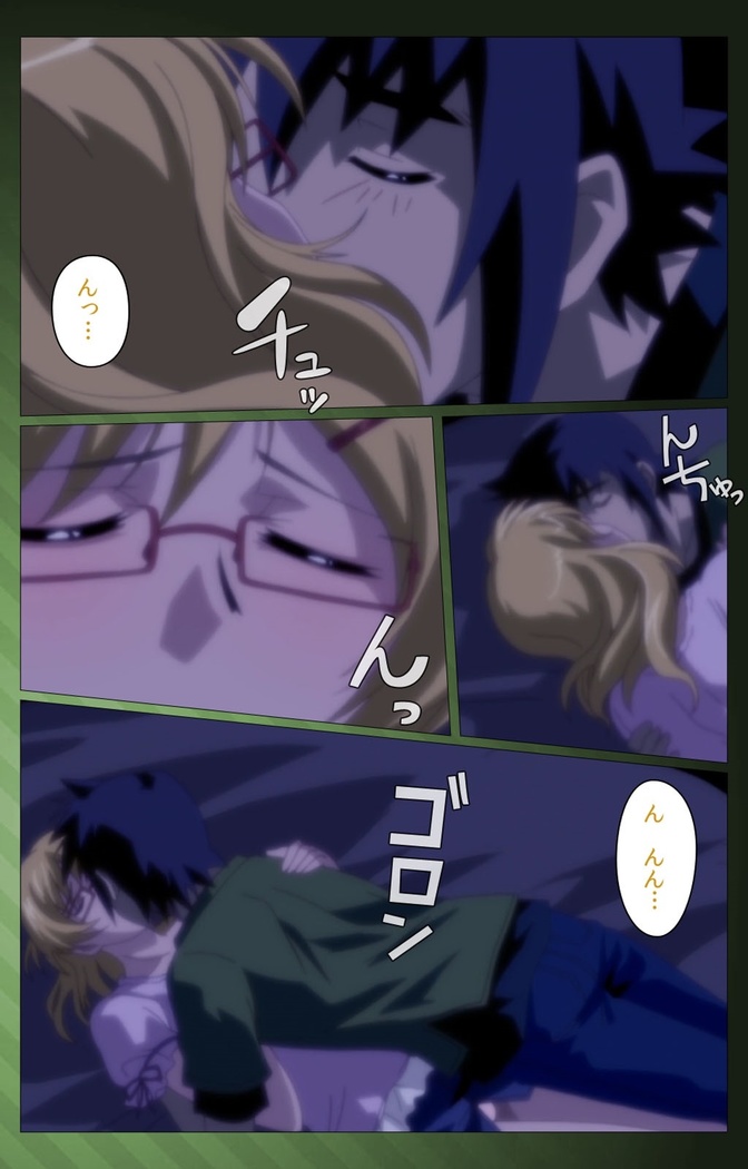 Sannin no Gibo Kouho Battle Royale Dainiwa Complete Ban