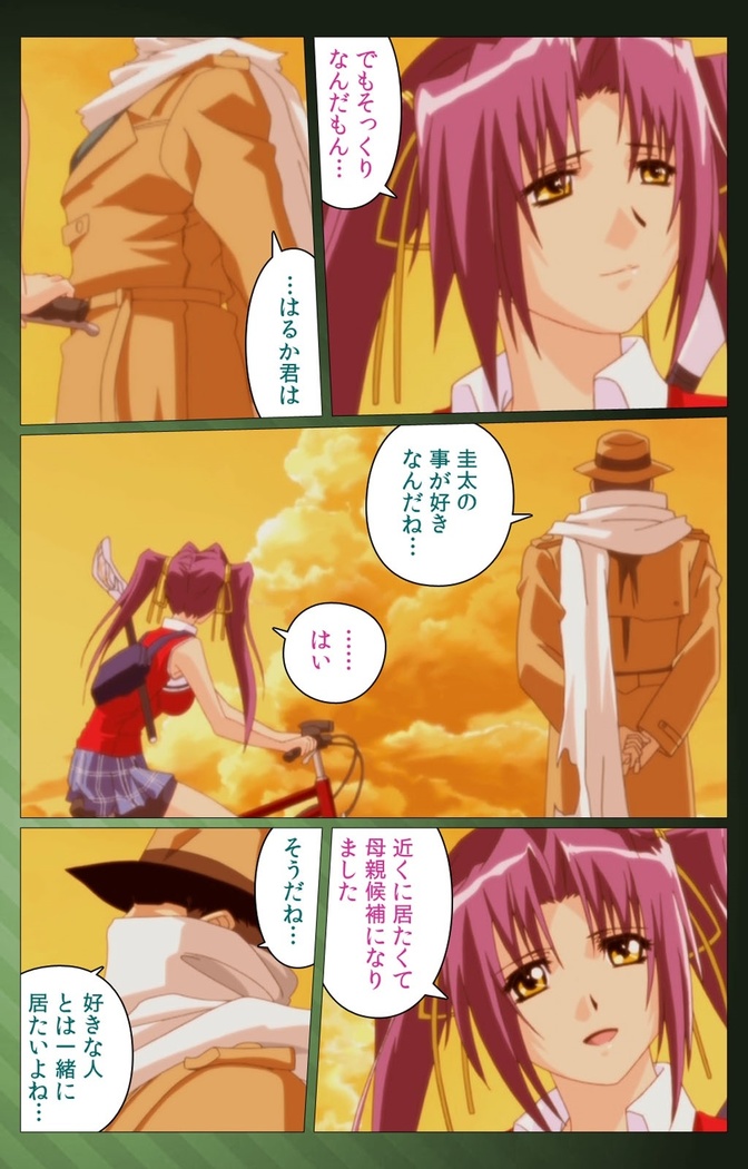 Sannin no Gibo Kouho Battle Royale Dainiwa Complete Ban