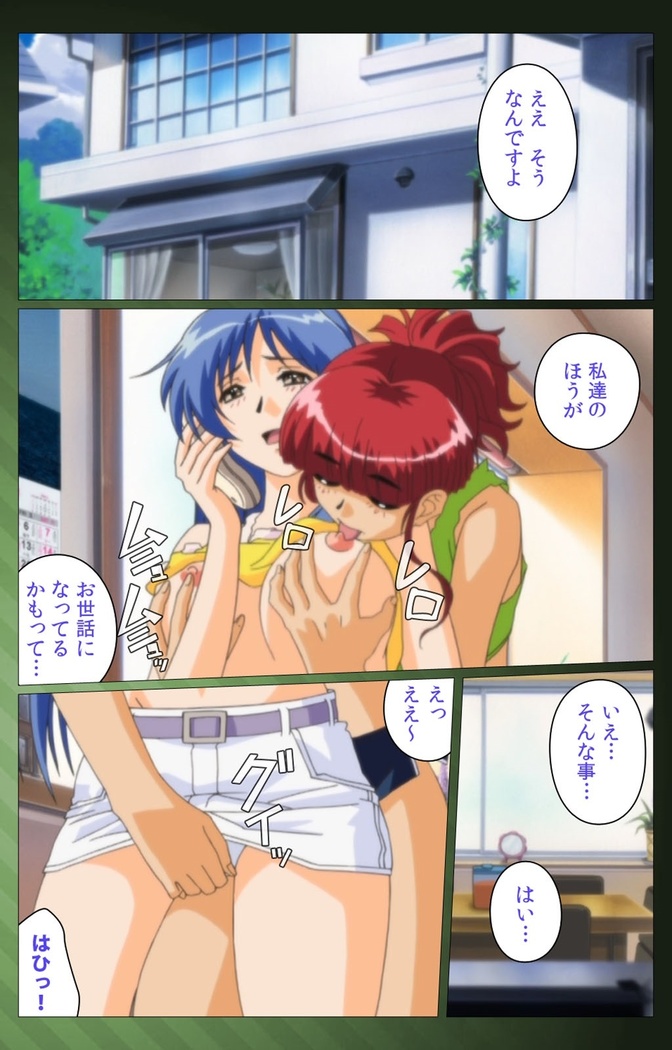 Sannin no Gibo Kouho Battle Royale Dainiwa Complete Ban