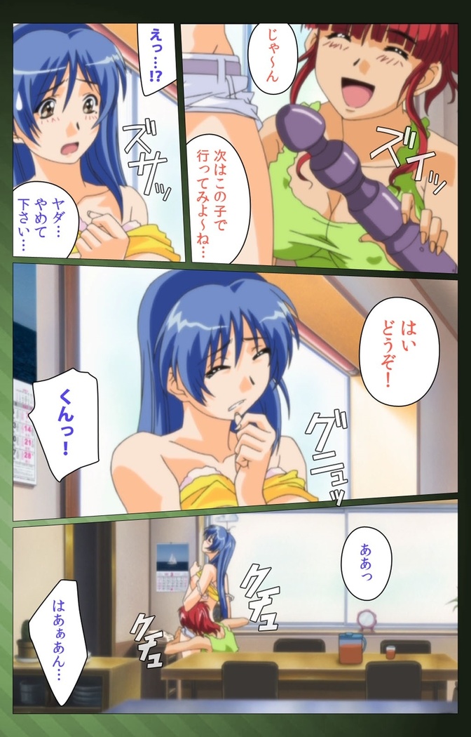 Sannin no Gibo Kouho Battle Royale Dainiwa Complete Ban
