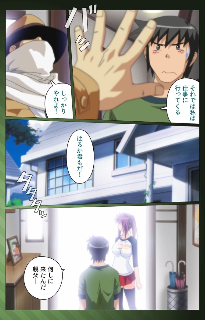 Sannin no Gibo Kouho Battle Royale Dainiwa Complete Ban