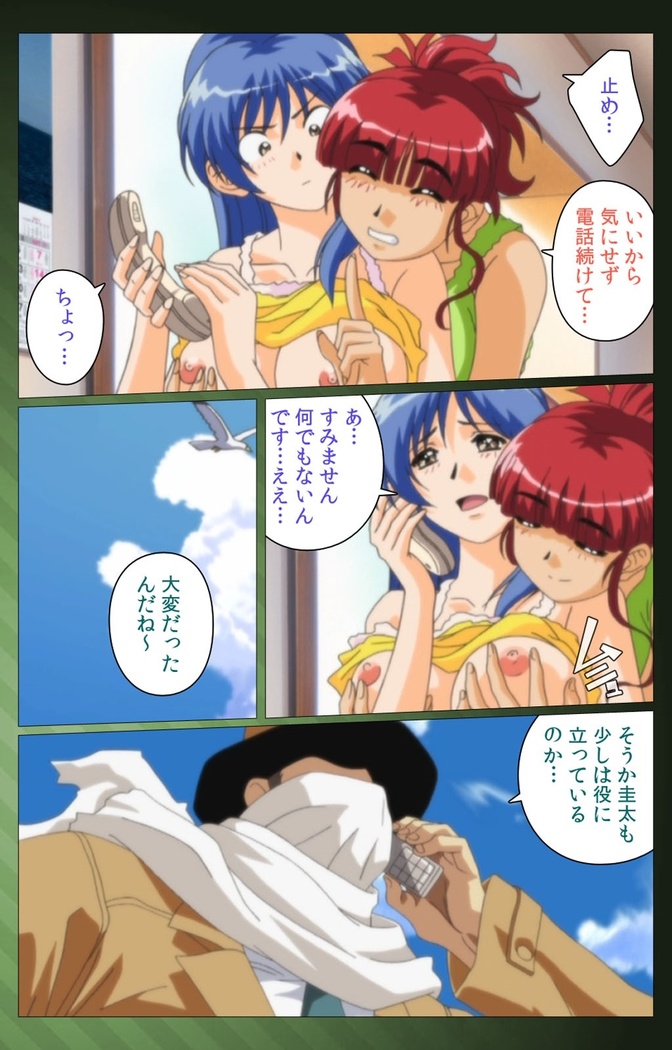Sannin no Gibo Kouho Battle Royale Dainiwa Complete Ban