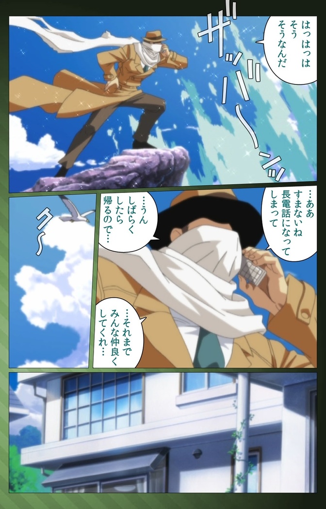 Sannin no Gibo Kouho Battle Royale Dainiwa Complete Ban