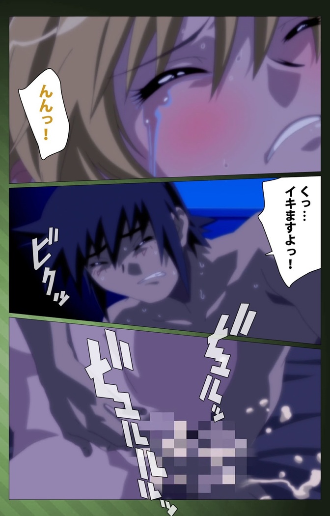 Sannin no Gibo Kouho Battle Royale Dainiwa Complete Ban