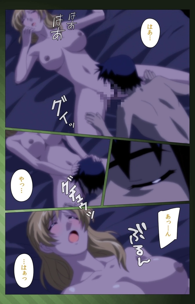 Sannin no Gibo Kouho Battle Royale Dainiwa Complete Ban