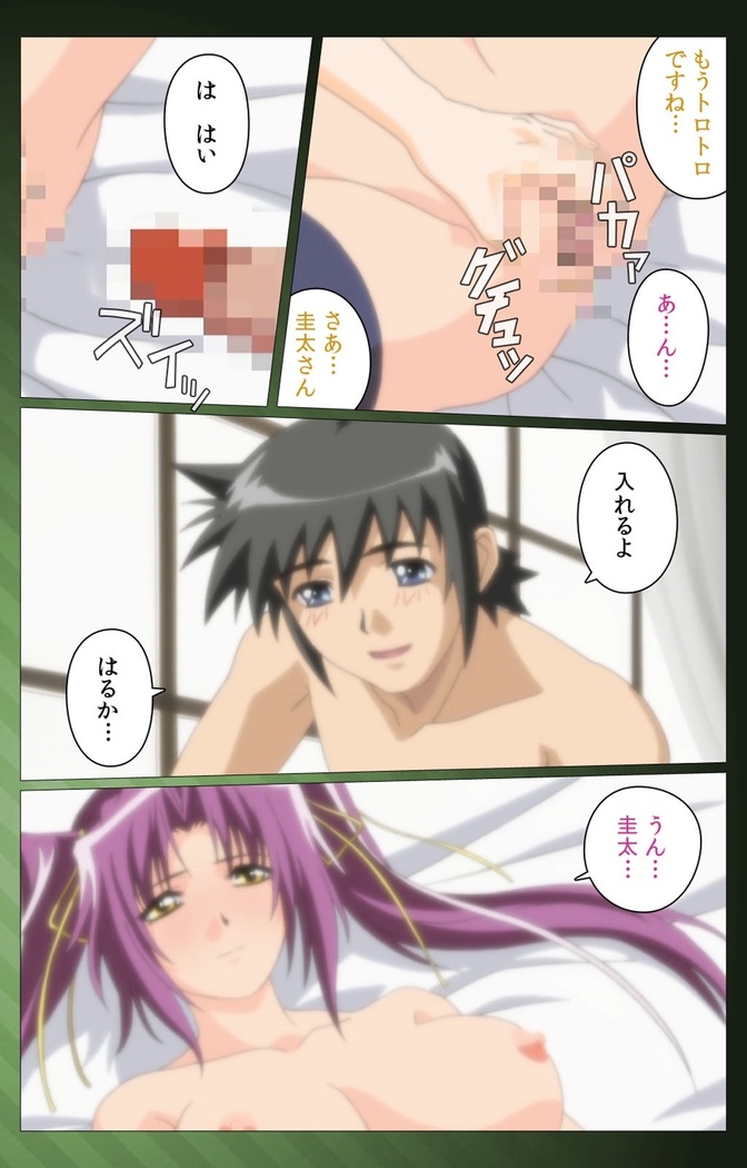 Sannin no Gibo Kouho Battle Royale Dainiwa Complete Ban