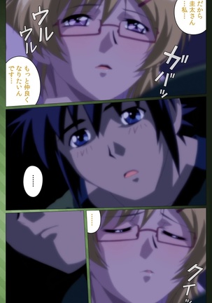 Sannin no Gibo Kouho Battle Royale Dainiwa Complete Ban Page #25
