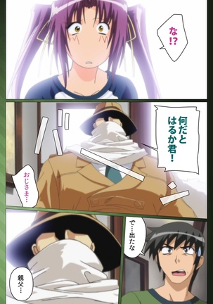 Image 1703476