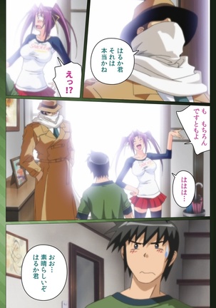 Image 1703478