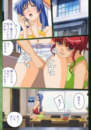 Sannin no Gibo Kouho Battle Royale Dainiwa Complete Ban Page #64