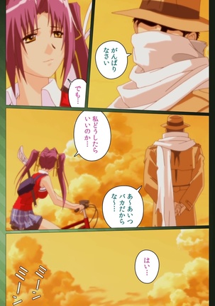 Sannin no Gibo Kouho Battle Royale Dainiwa Complete Ban Page #84