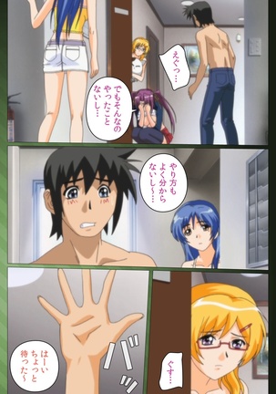 Sannin no Gibo Kouho Battle Royale Dainiwa Complete Ban Page #90
