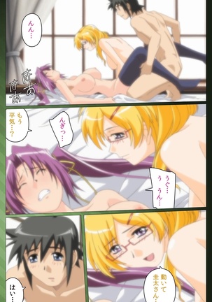 Sannin no Gibo Kouho Battle Royale Dainiwa Complete Ban Page #110