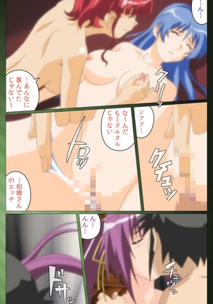 Sannin no Gibo Kouho Battle Royale Dainiwa Complete Ban Page #96