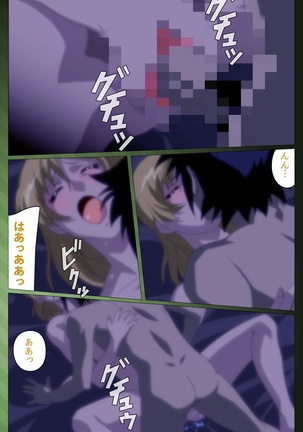 Sannin no Gibo Kouho Battle Royale Dainiwa Complete Ban Page #38