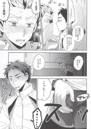 Image 2630450