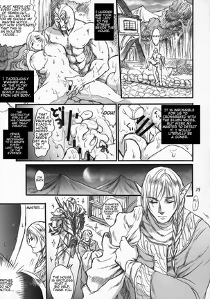 Kitaku Keibiin - Page 38