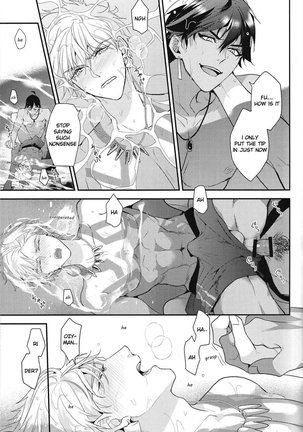 Because This Time the Stage is the Sea!! – Fate/ Grand Order dj - Page 16
