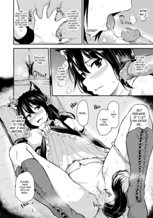 Tales of a Harem in Another World CH.1-3 + extra - Page 74