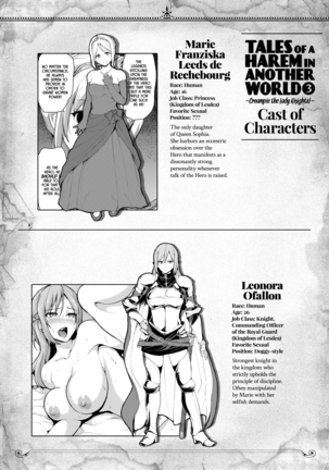 Tales of a Harem in Another World CH.1-3 + extra - Page 161