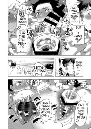 Choro Ochi o Chichi Kyoushi Page #19