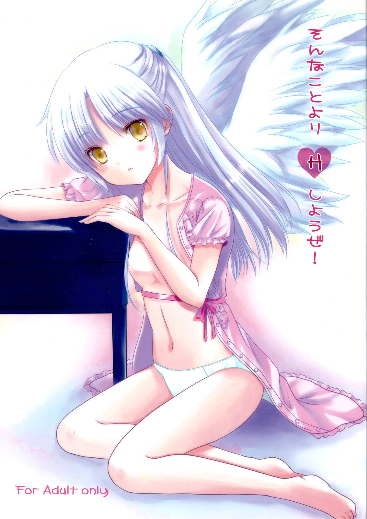 Anime Angel Girl Porn - Angel Beats - Hentai Manga, Doujins, XXX & Anime Porn