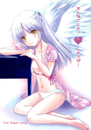 303px x 432px - Angel Beats - Hentai Manga, Doujins, XXX & Anime Porn