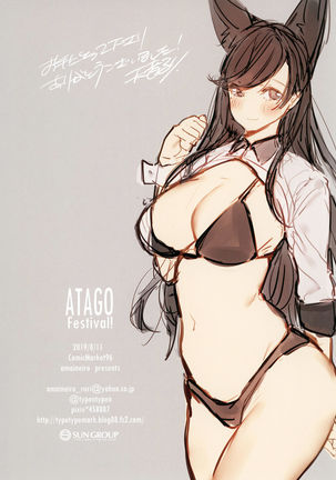 ATAGO Festival! - Page 15