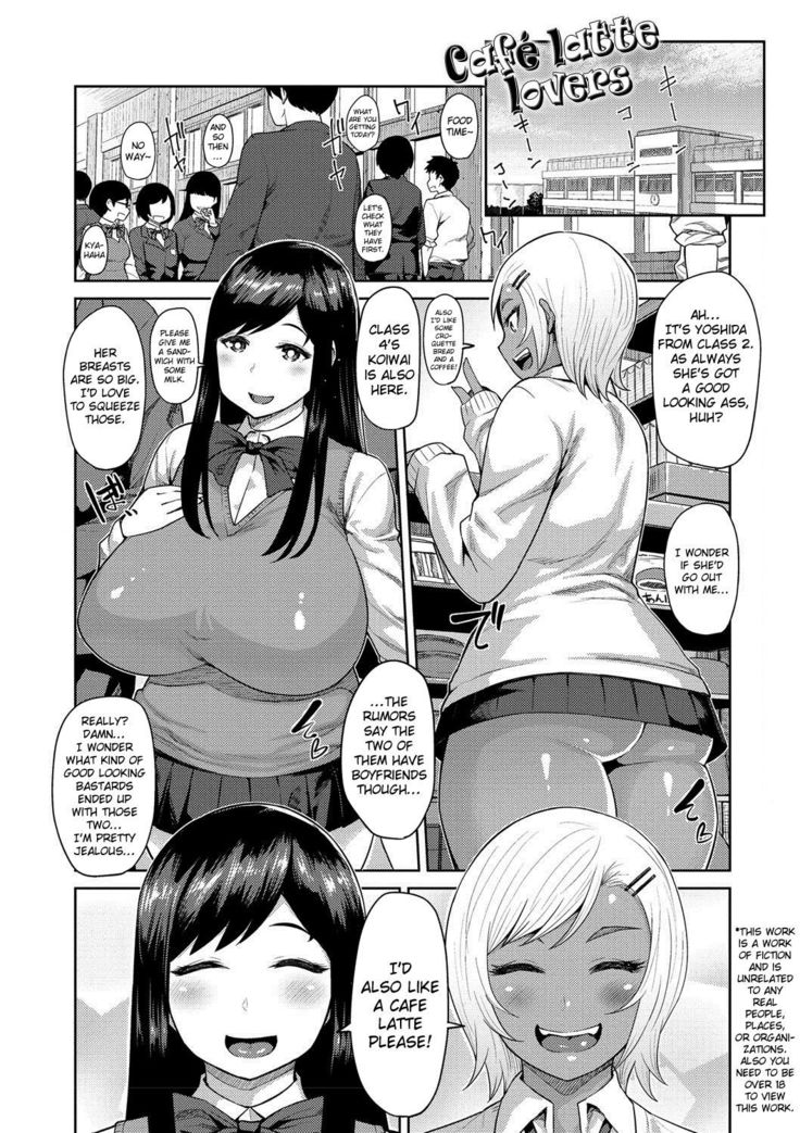 Muchi Lover  {doujins.com}