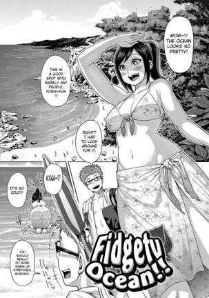 Muchi Lover  {doujins.com} Page #52
