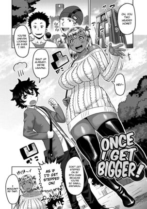 Muchi Lover  {doujins.com} Page #77