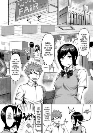Muchi Lover  {doujins.com} Page #33