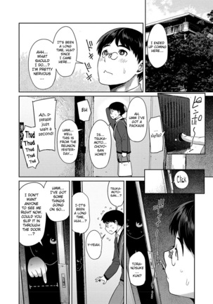 Muchi Lover  {doujins.com} Page #115