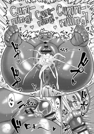 Muchi Lover  {doujins.com} Page #92
