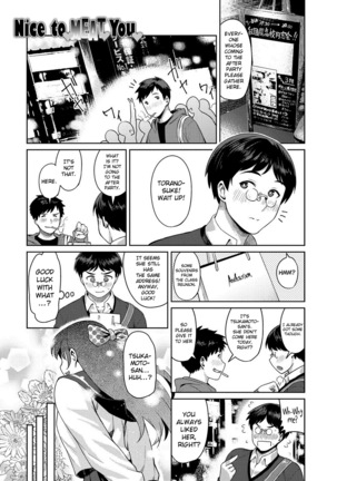 Muchi Lover  {doujins.com} Page #114