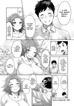 Muchi Lover  {doujins.com} Page #209