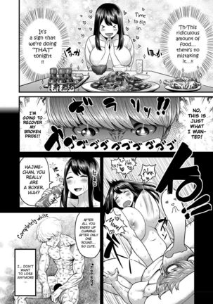 Muchi Lover  {doujins.com} Page #165