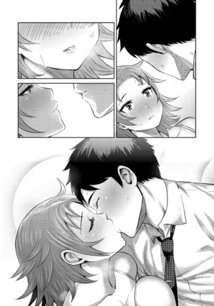 Muchi Lover  {doujins.com} Page #194