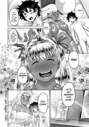 Muchi Lover  {doujins.com} Page #93