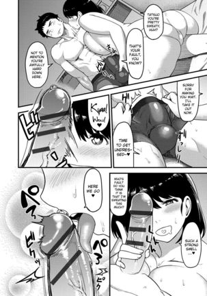 Muchi Lover  {doujins.com} Page #103
